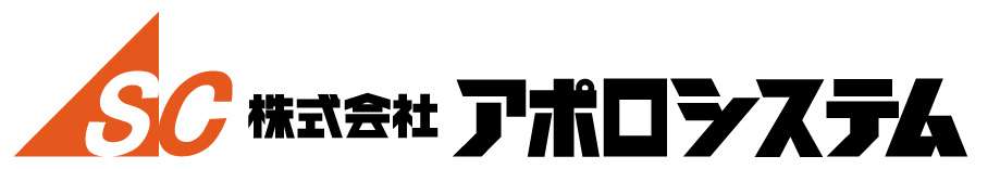 株式会社アポロシステム