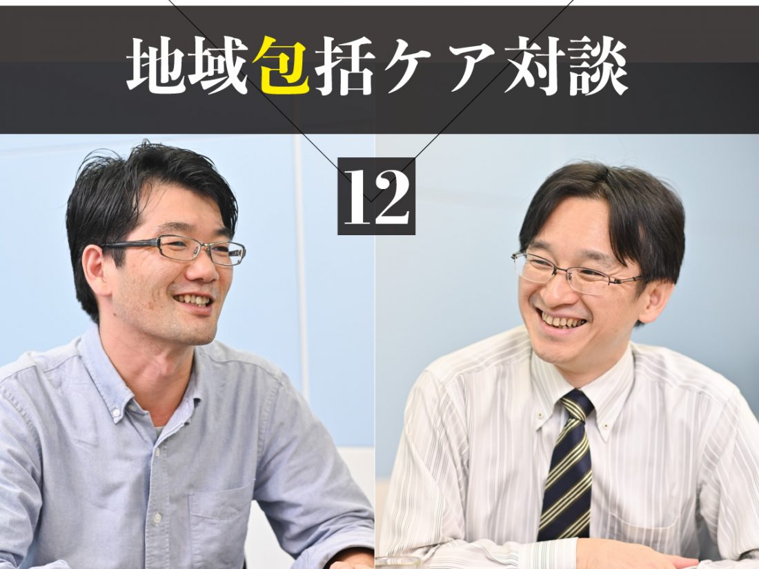 根気強く話を聞いて介入を拒む人の心を開く Nspace（ナースペース） 家で「看る」あなたを支える 6254